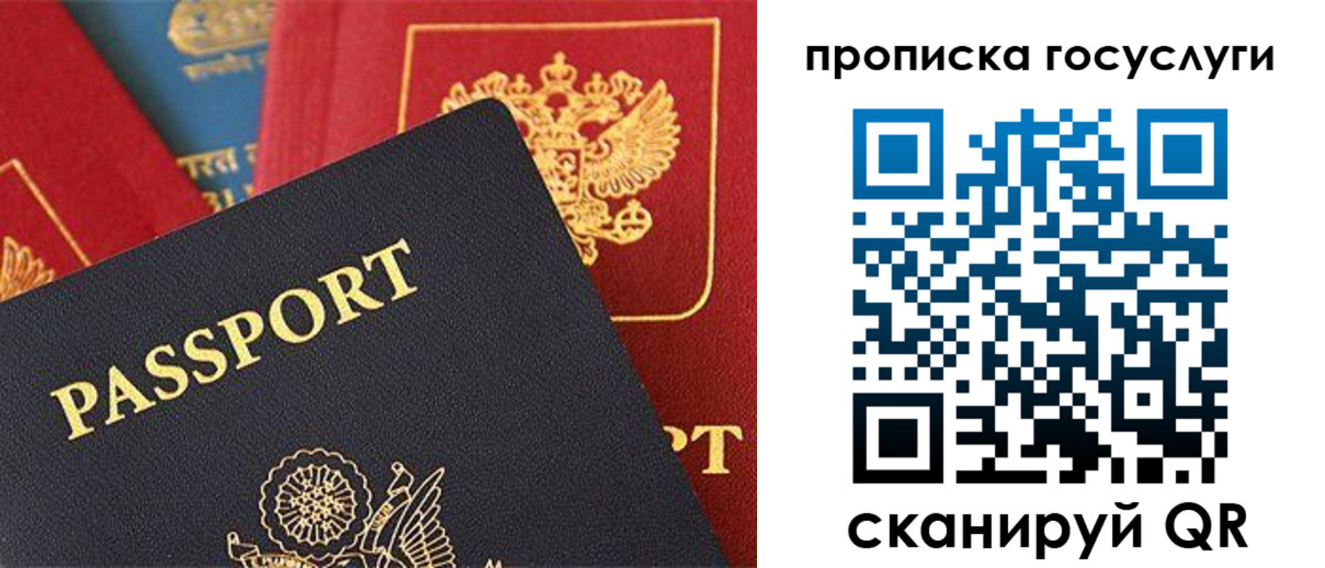 пропишу в квартире в Сосенском