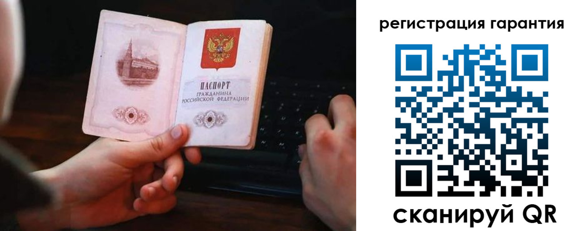 где прописаться в Сосенском