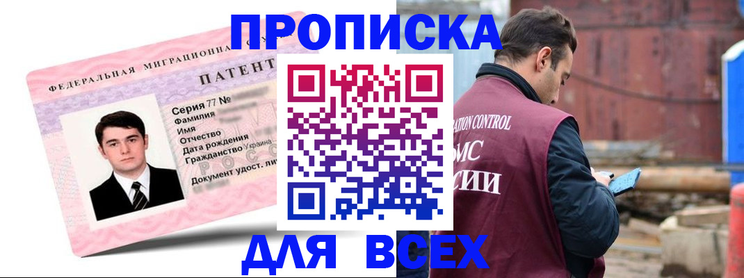 регистрация для школы в Сосенском
