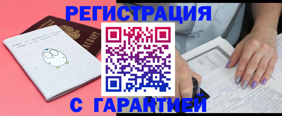 прописка поиск в Сосенском