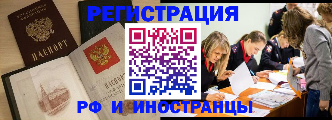 найти адрес прописки в Сосенском