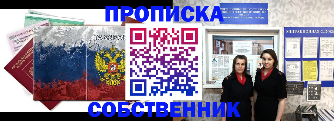 найти адрес прописки в Сосенском